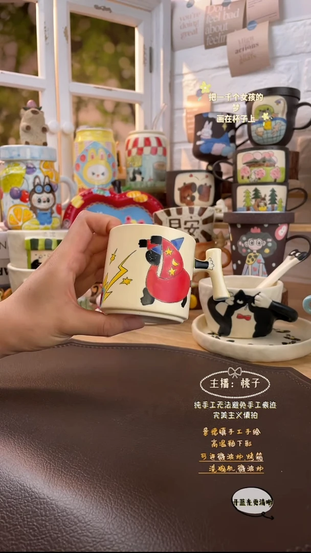 其他景德镇创意手绘可爱文创杯魔法猫