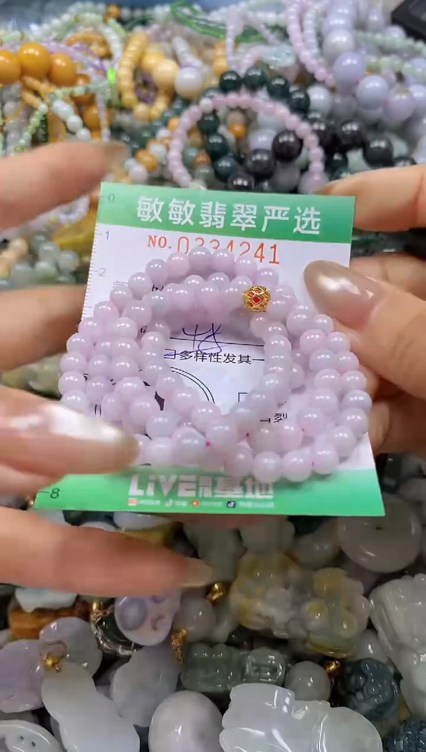 颈饰未镶嵌翡翠闪购0334241多样性发其一