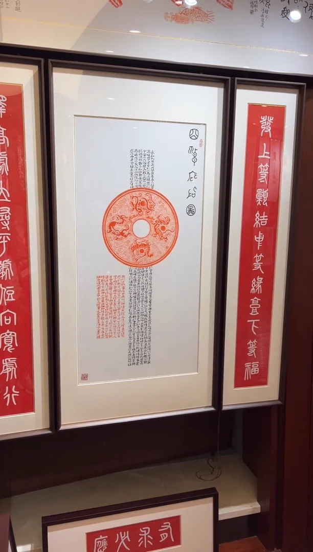 【闪购商品】昌化石印石四神+上等愿对联一套