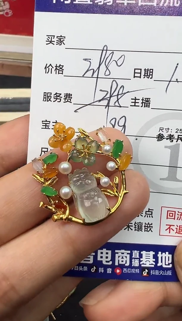 【闪购商品】翡翠吊坠(不含链)18K金镶嵌猫咪