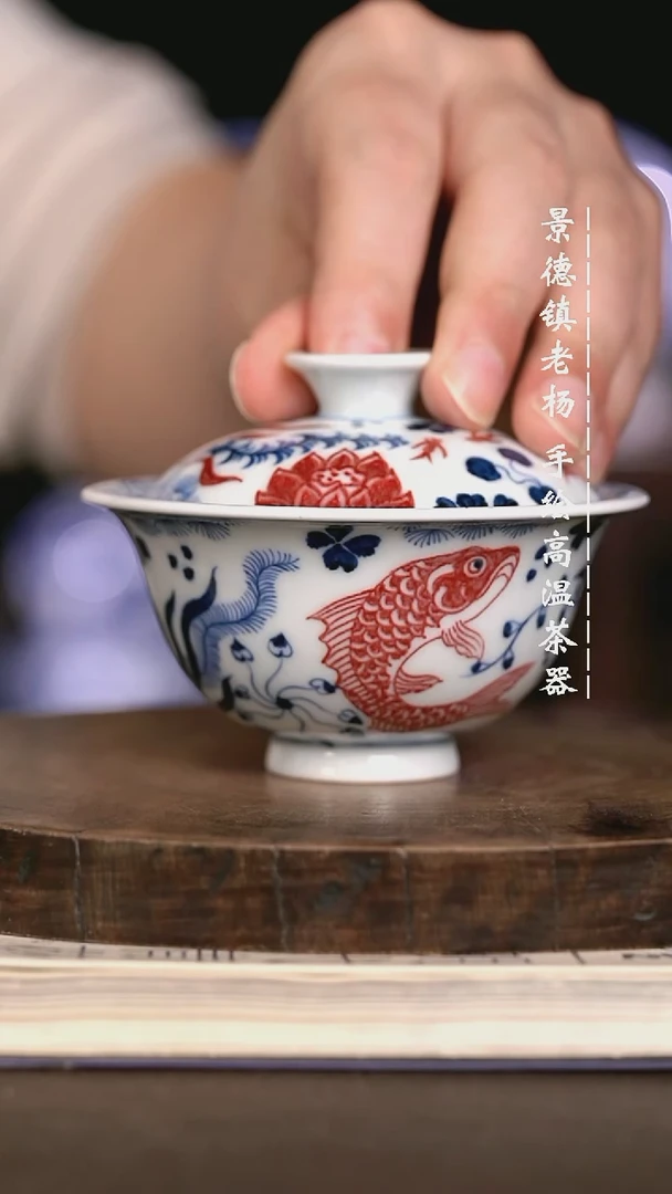 现代瓷 微瑕福利 110 瑕