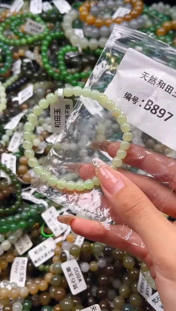未镶嵌和田玉挂件1