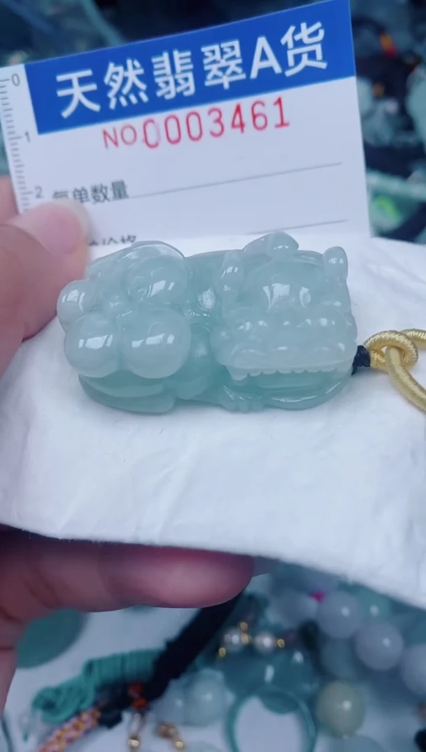 颈饰未镶嵌翡翠00003461
