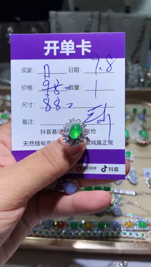 未镶嵌翡翠耳饰D D D D D