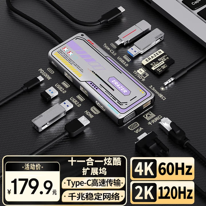 联想异能者Type-C扩展坞USB-C读卡器拓展坞HDMI千兆网口转接分线