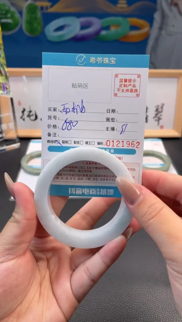 未镶嵌手镯定制翡翠西**柚55-60