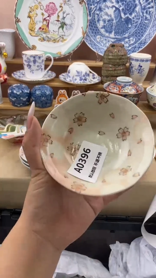 其他栀***开小香瓷器满20包邮