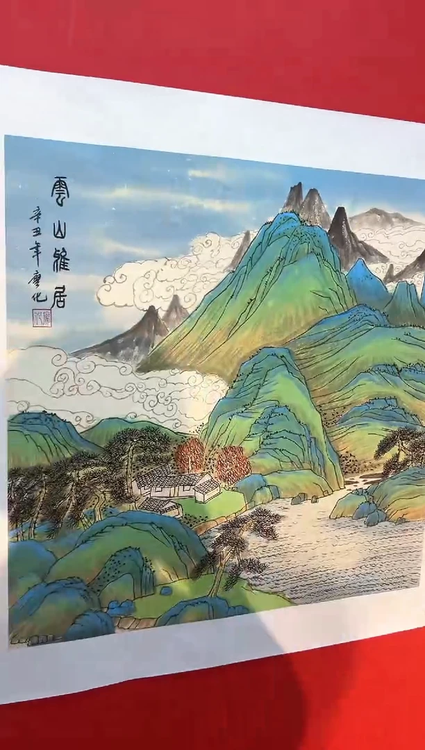 国画国画廖化老师国画作品