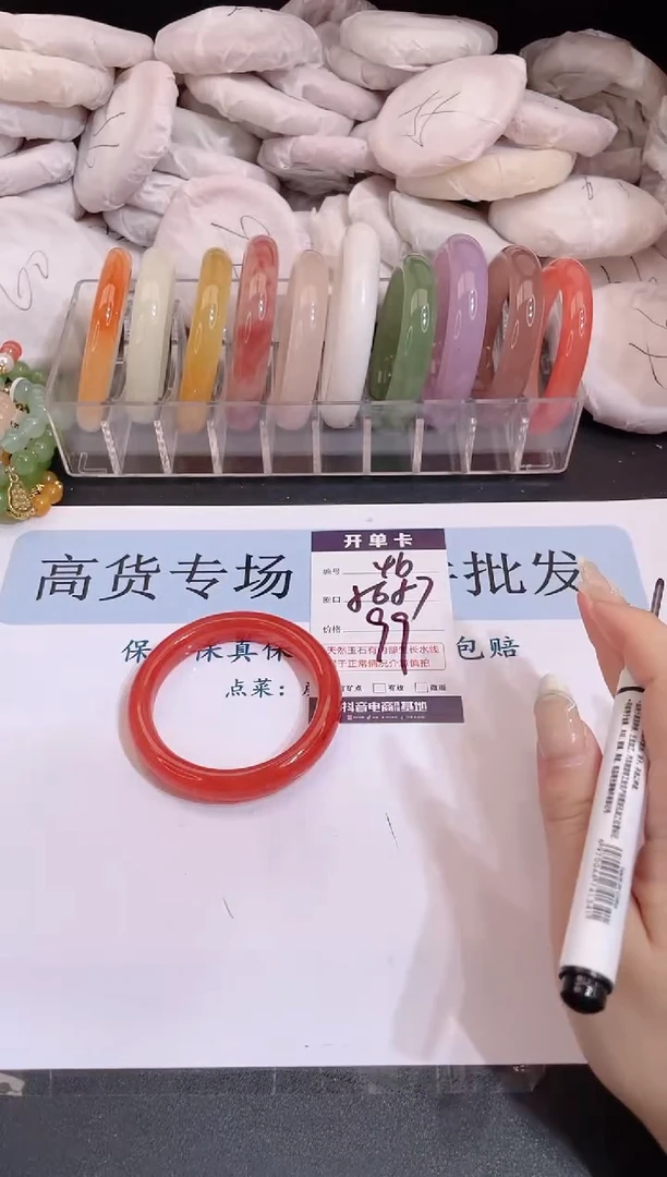 未镶嵌手镯石英质玉编号 46