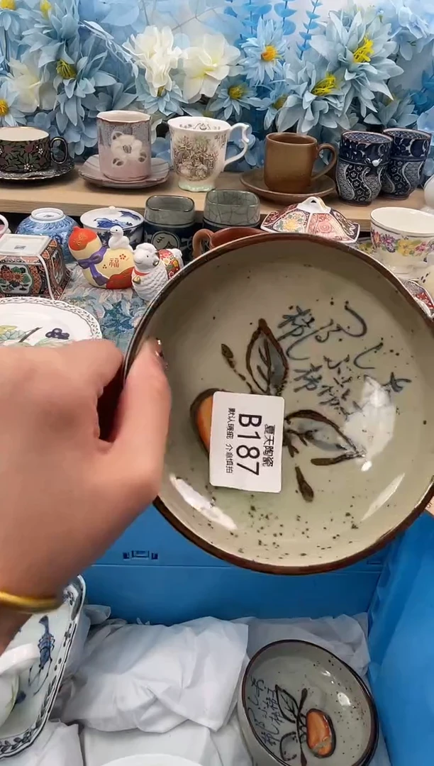 瓷片h*187默认微瑕 闪购默认库存一件