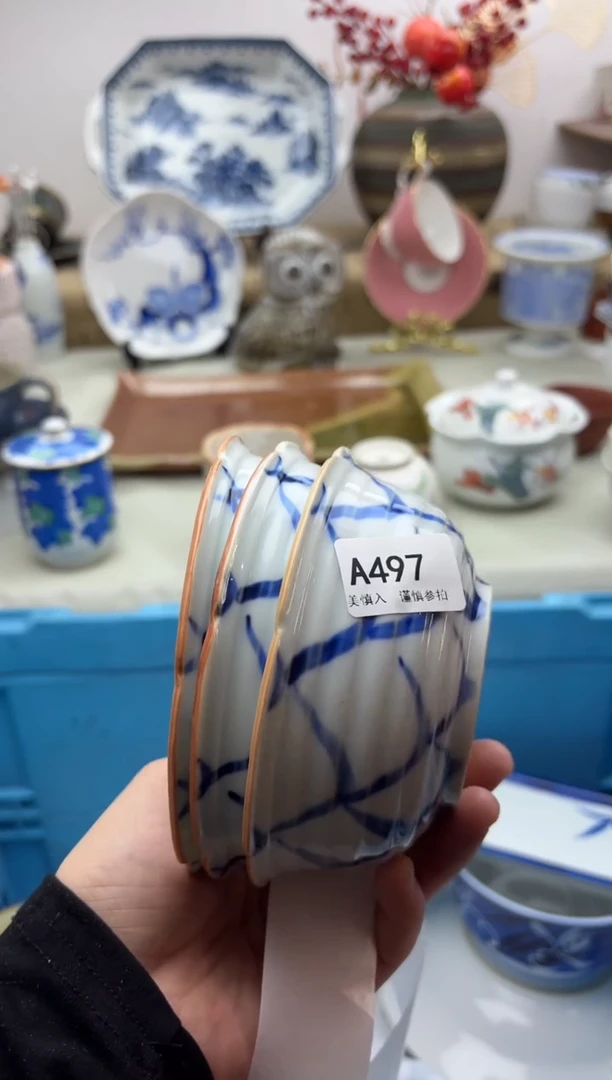 【闪购商品】碟497.............