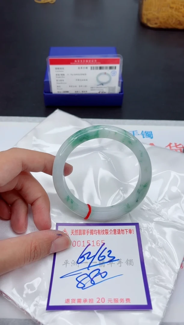 未镶嵌手镯翡翠1