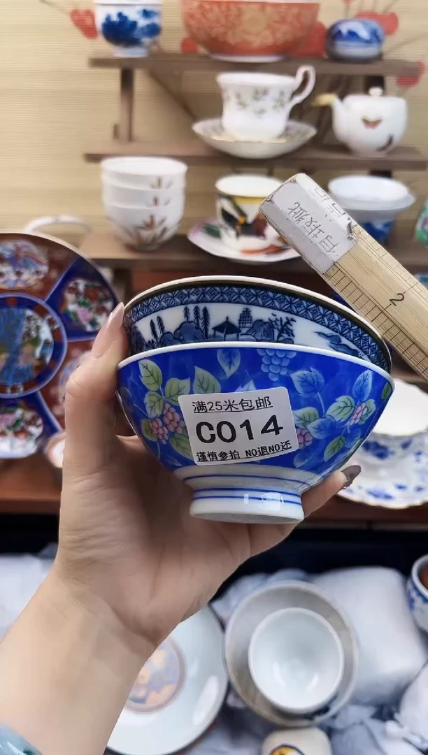 【闪购商品】c014==============