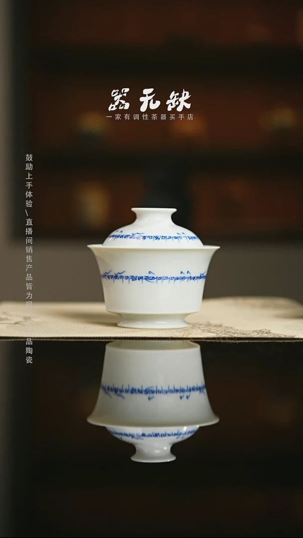 精品茶器【本店无运费险】卷卷