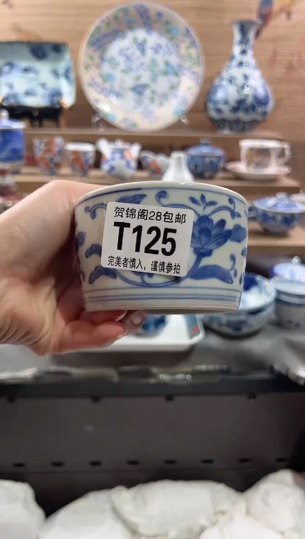 【闪购商品】瓷片当天满28米包邮T125