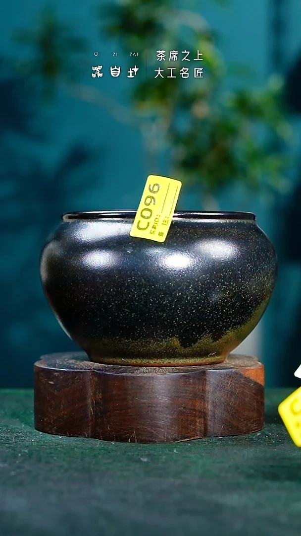 【闪购商品】瓷片神垕钧瓷 精品瓷器 园C096