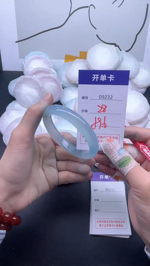 手镯玛瑙/玉髓未镶嵌9232