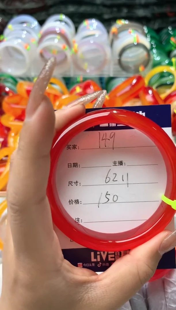 【闪购商品】玛瑙/玉髓手镯未镶嵌149