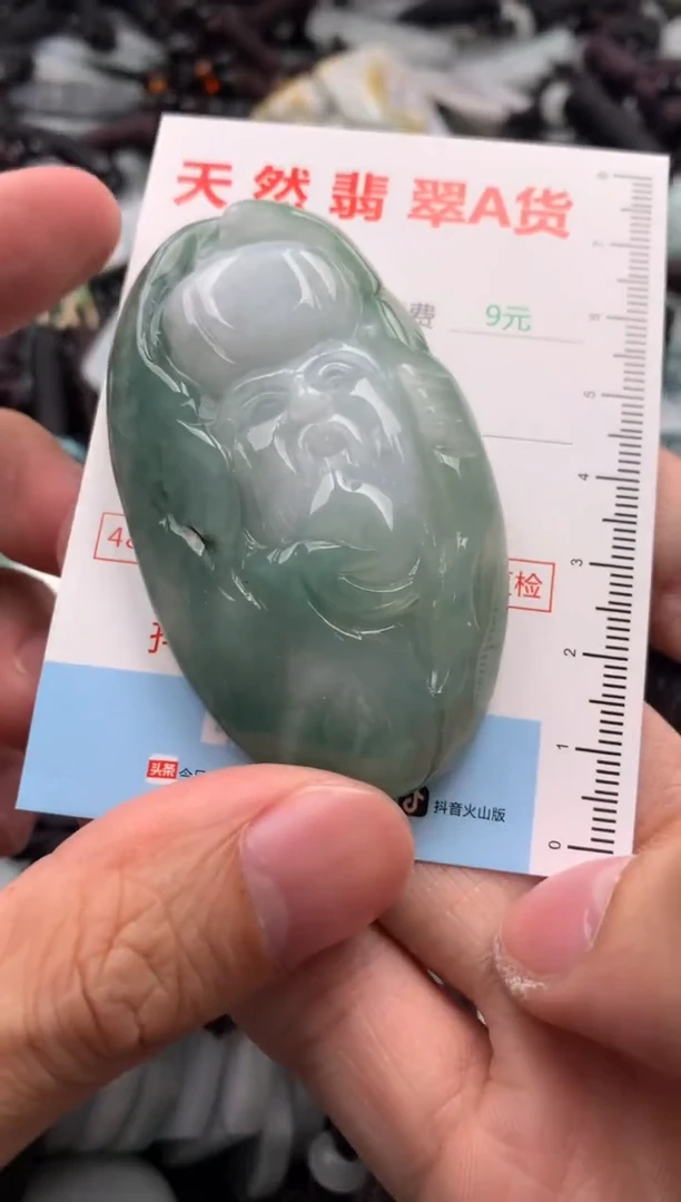 【闪购商品】翡翠吊坠(不含链)未镶嵌1