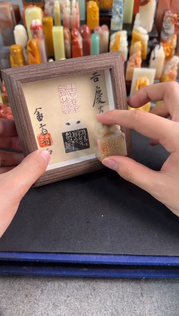 【闪购商品】昌化石印石张庆收吉庆有余