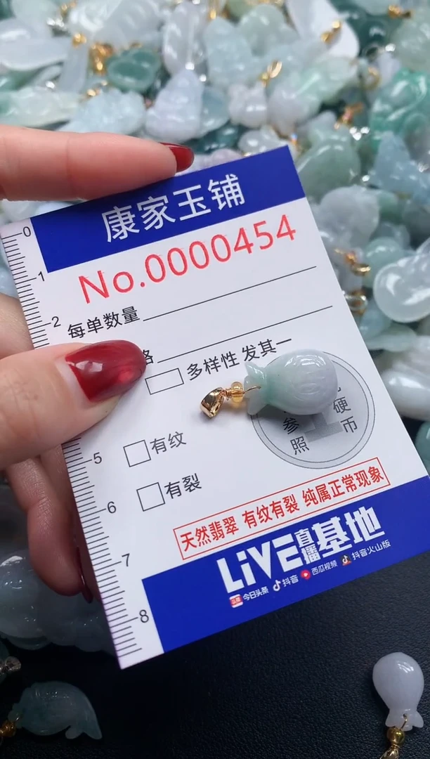 颈饰未镶嵌翡翠454