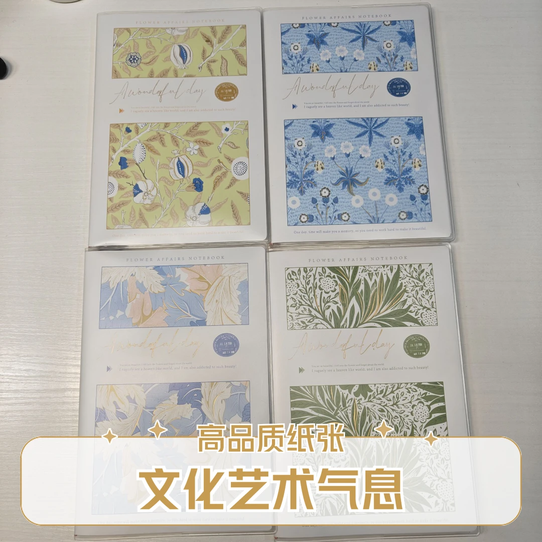 莱特32K花事记事加厚胶套笔记本记事本横线本