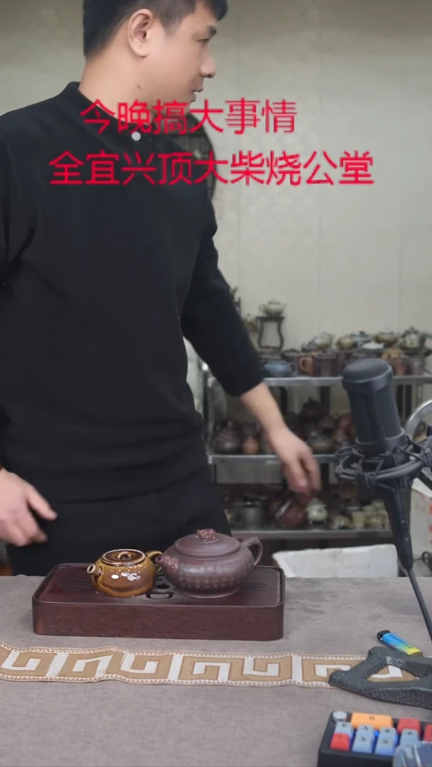 茶壶紫砂宜興紫砂柴燒