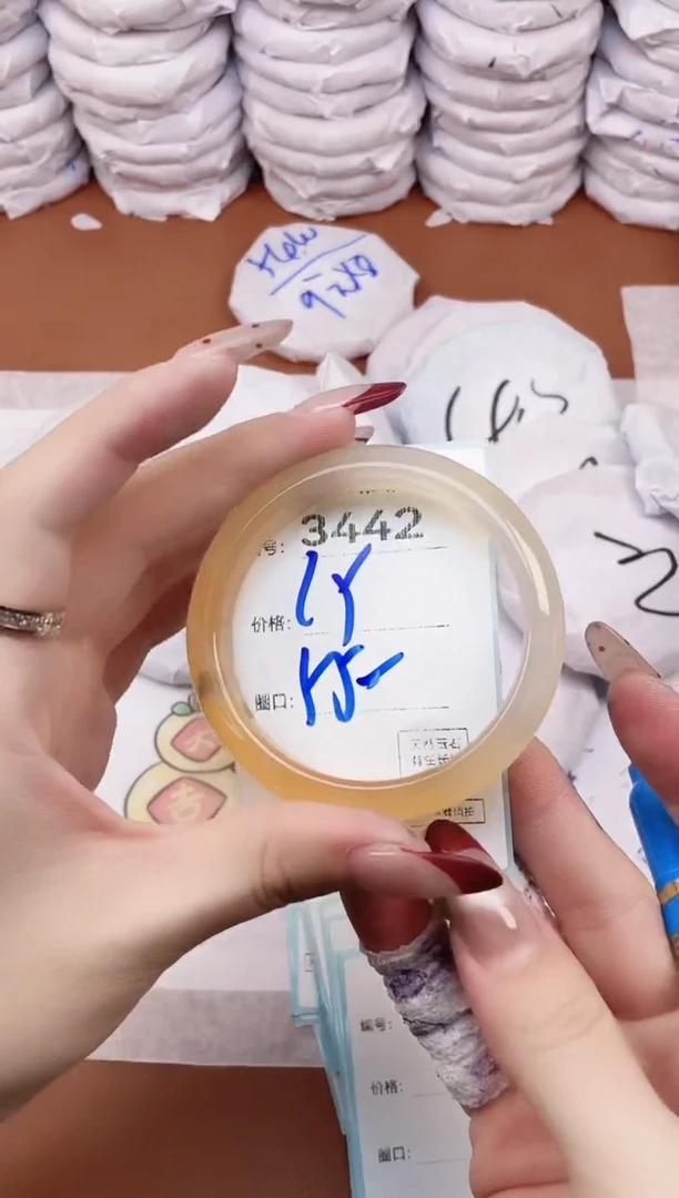 【闪购商品】玛瑙/玉髓手镯未镶嵌3442