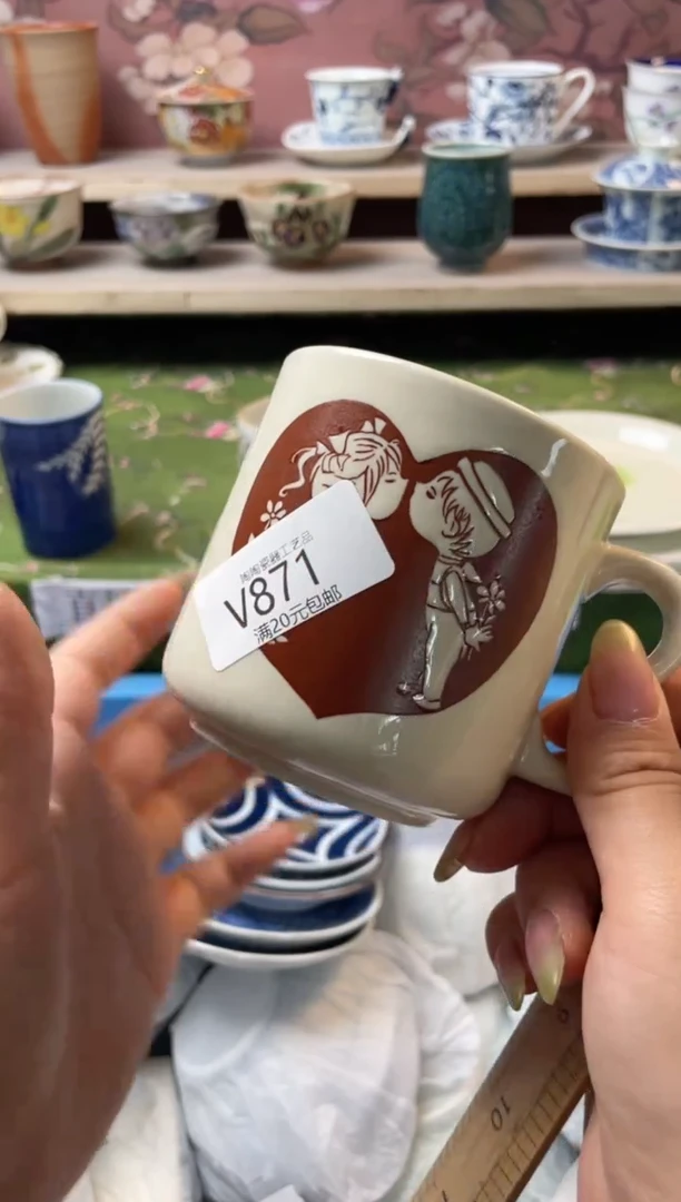 瓷片瓷器瓷器瓷器瓷器V871