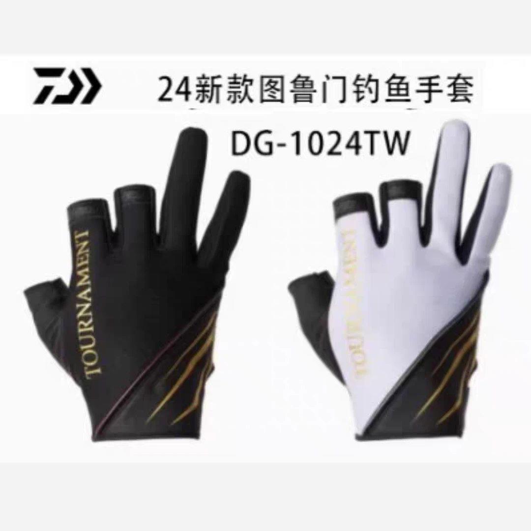 DAIWA达亿瓦 24秋冬DG-1024TW 图鲁门 露3指钓鱼手套防寒手套垂钓