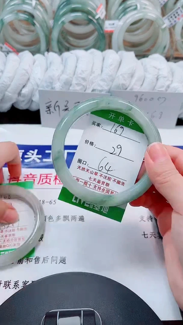未镶嵌手镯石英质玉169-63/64