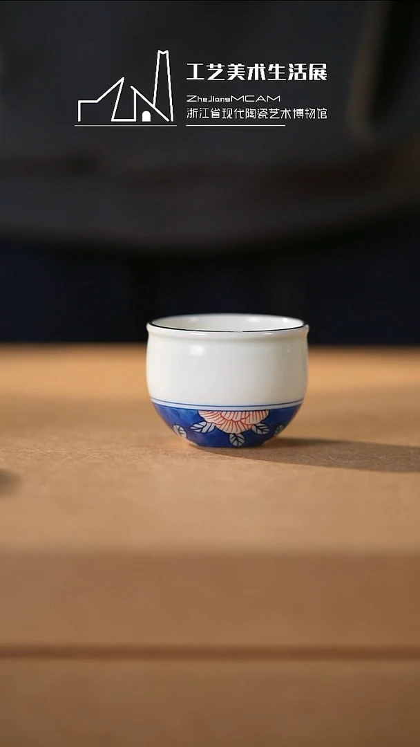杯子瓷如壹甄选 现代陶瓷博物馆之选10