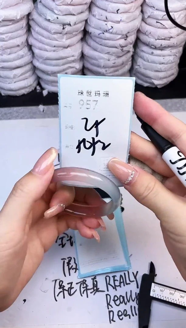 手镯玛瑙/玉髓未镶嵌957