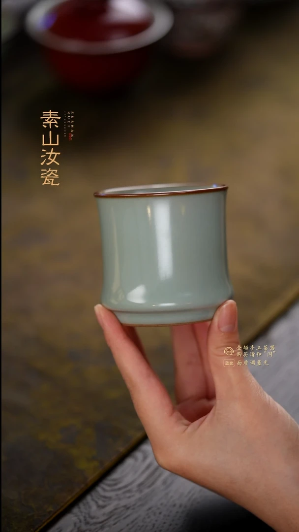 柴窑珍品粉青和器杯