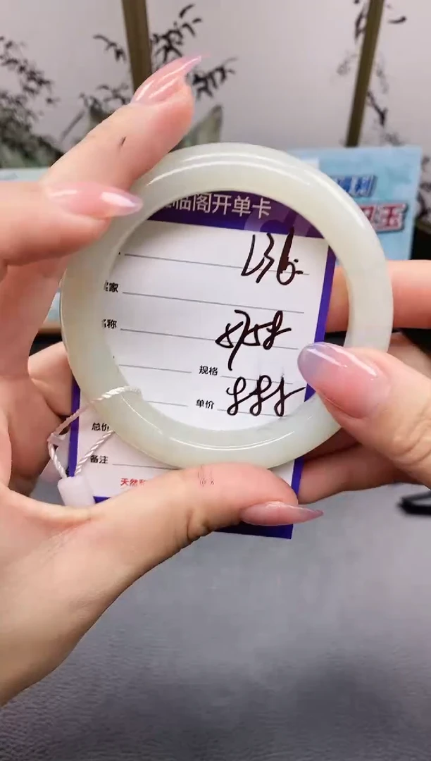 未镶嵌手镯和田玉L36微色差