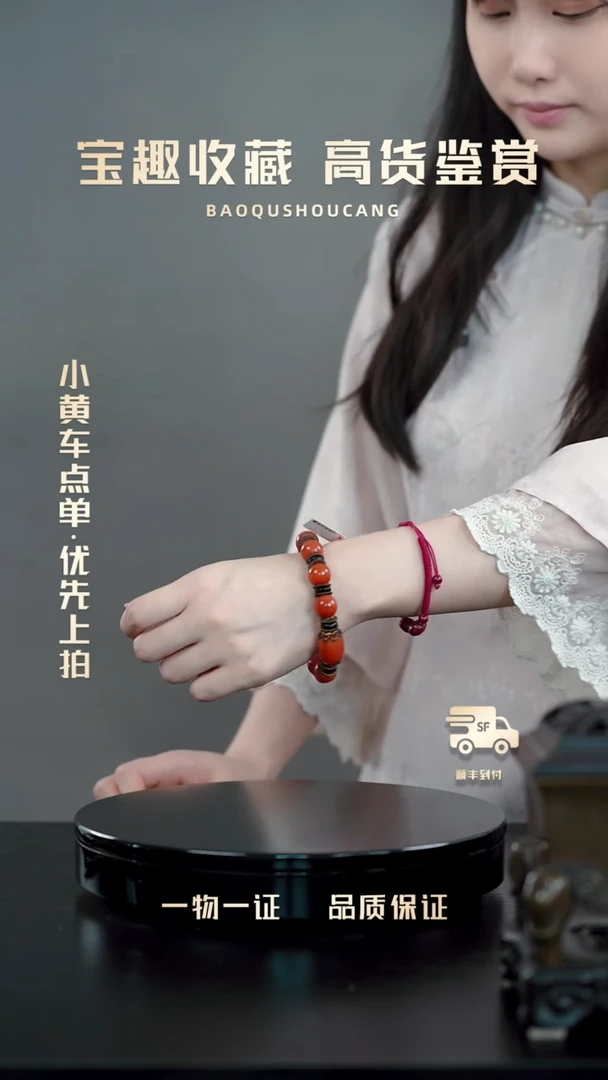 老型珠手串 一物一证 铜宝趣收藏 精品专场