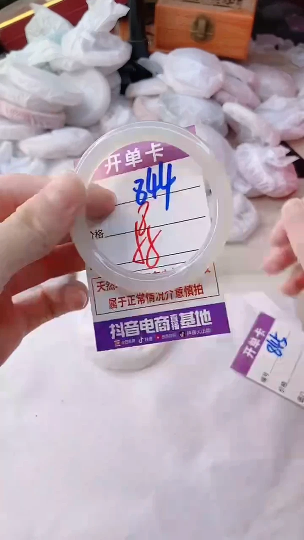 手镯玛瑙/玉髓未镶嵌844
