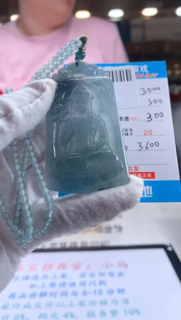 未镶嵌定制翡翠天然翡翠A货拍一发一