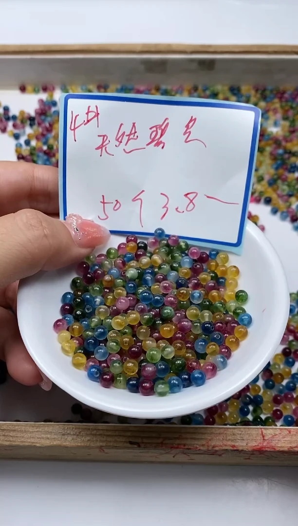 散珠未镶嵌碧玺D100 七彩碧玺4mm50个3.8元
