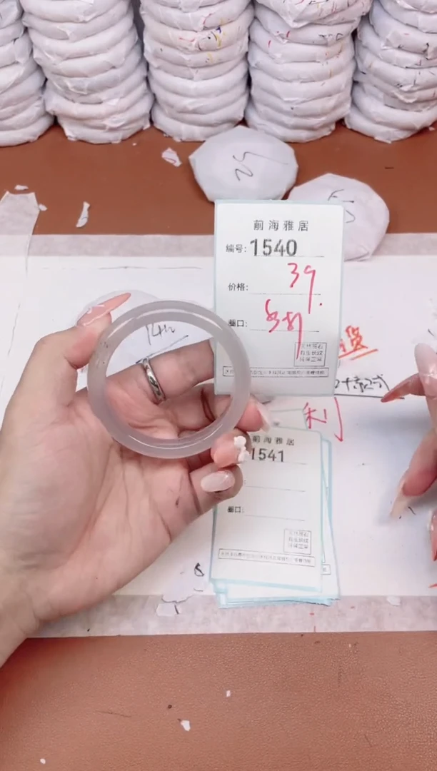 【闪购商品】玛瑙/玉髓手镯未镶嵌1540