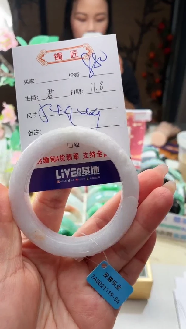 未镶嵌手镯翡翠7  翡翠手镯 53