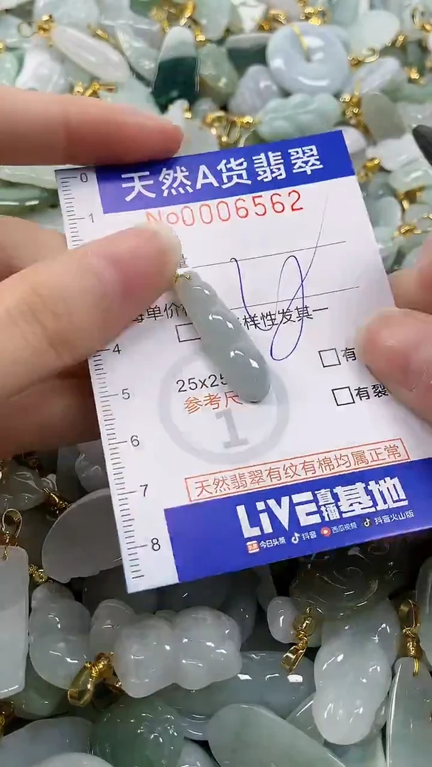 颈饰未镶嵌翡翠纯天然货a翡翠