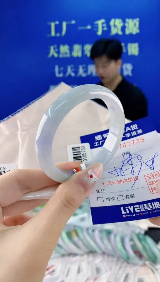 未镶嵌手镯翡翠29