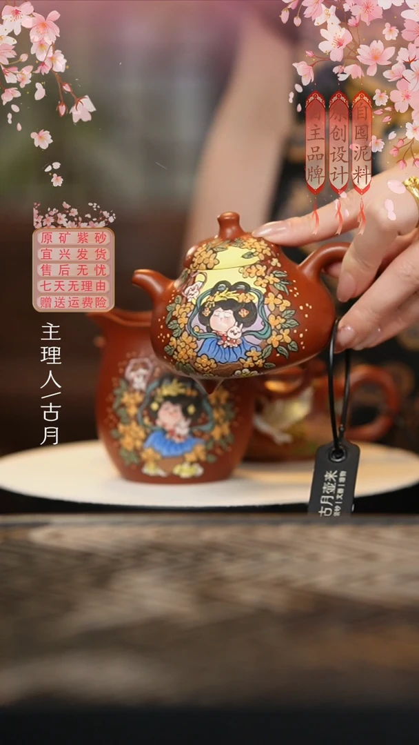 HM1785大红袍珐琅彩“仙子胖唐”乳丁