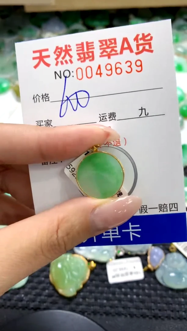 翡翠18K金镶嵌颈饰1111111111111111