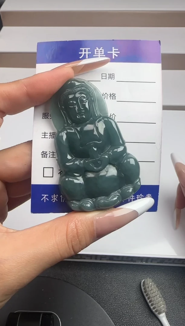 颈饰未镶嵌翡翠65