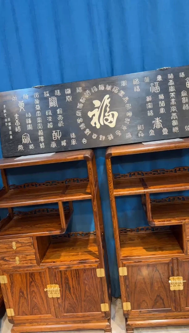 木紫檀镶嵌百福图牌匾邵氏紫檀木艺
