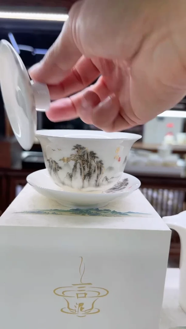 【闪购商品】瓷片言泥言泥言泥@YN