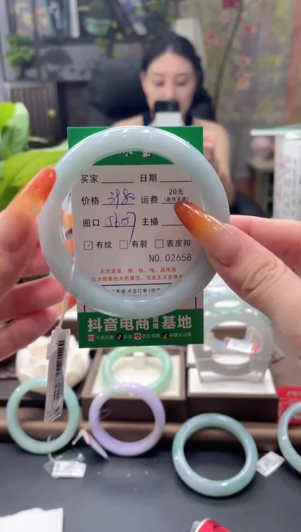 未镶嵌手镯翡翠2658****