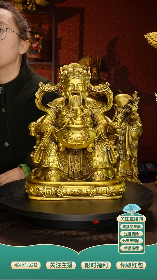 黄铜60厘米八方来米财神